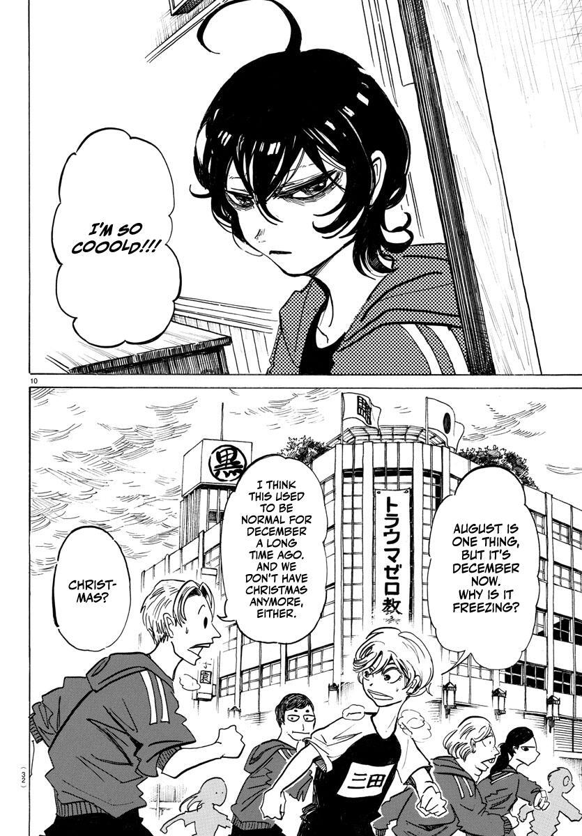 Read SANDA Manga Online