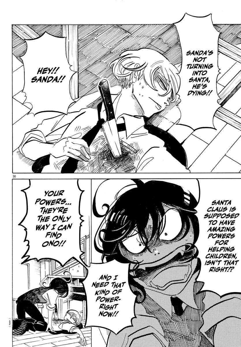 Read SANDA Manga Online