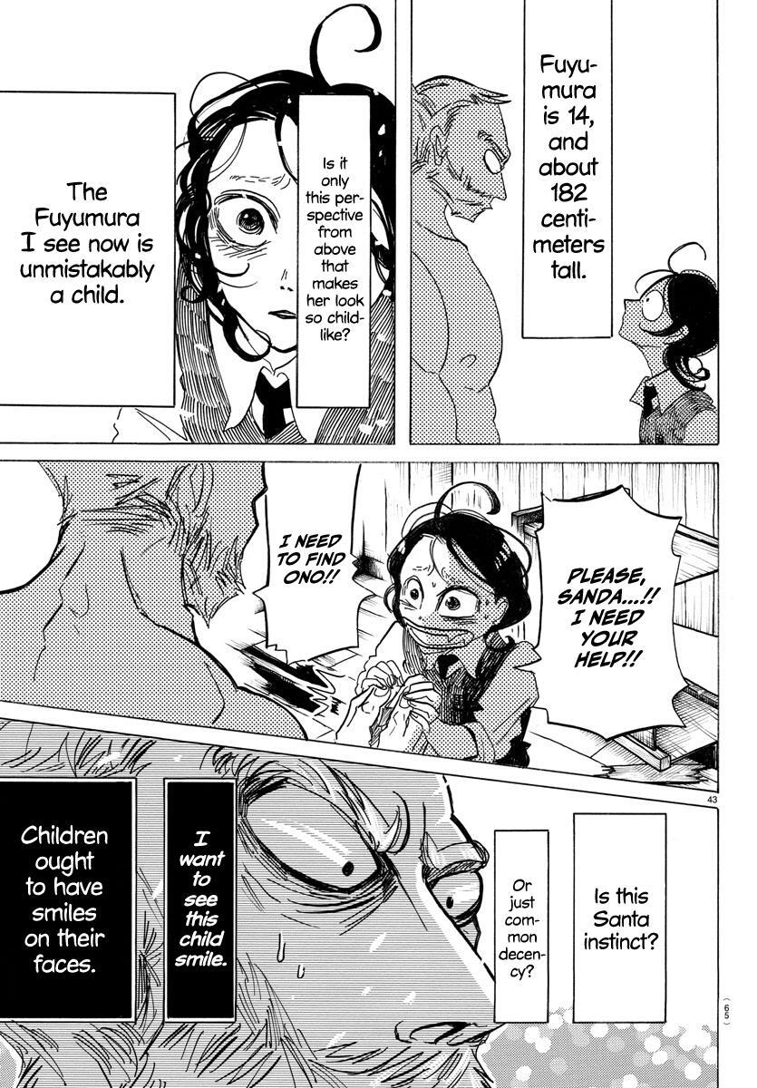 Read SANDA Manga Online