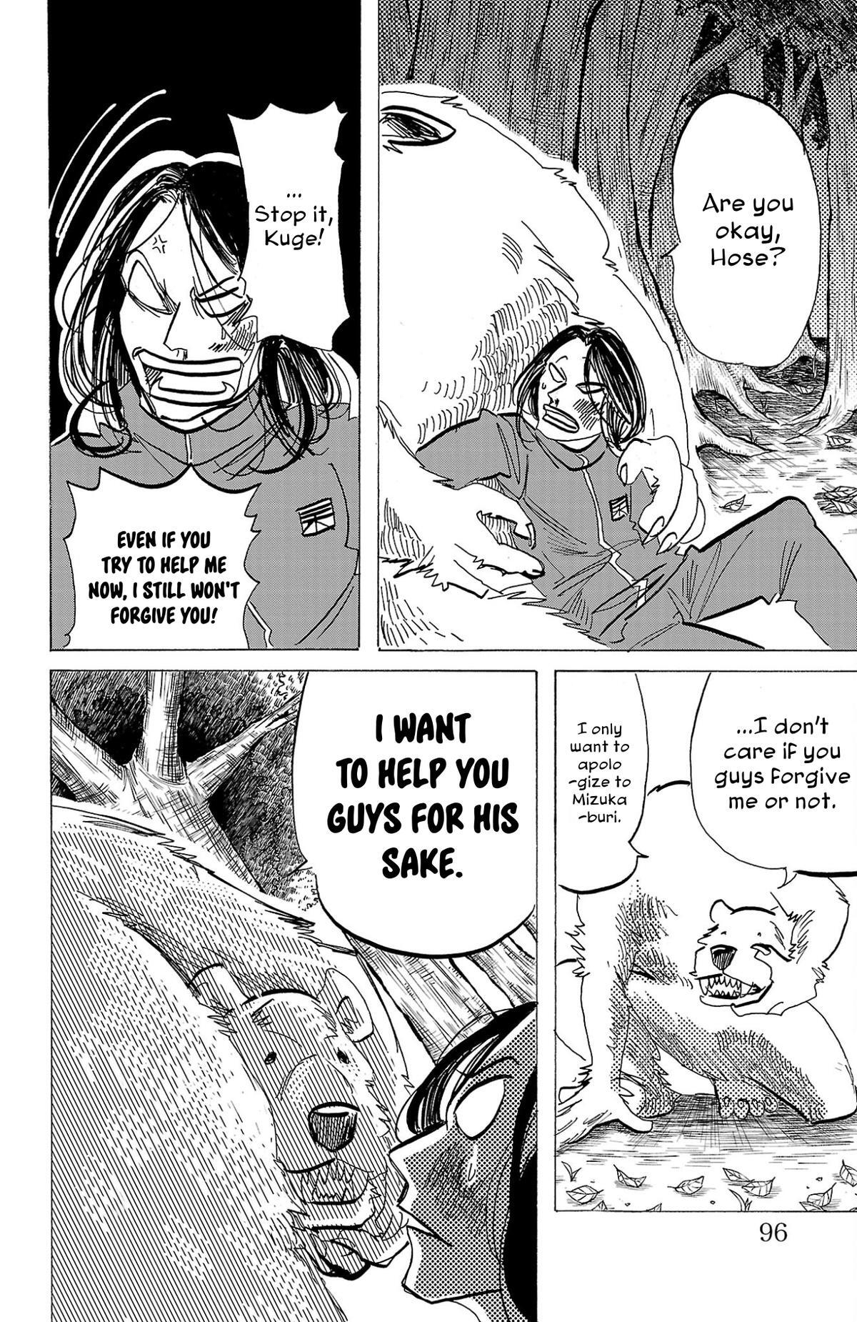Read SANDA Manga Online