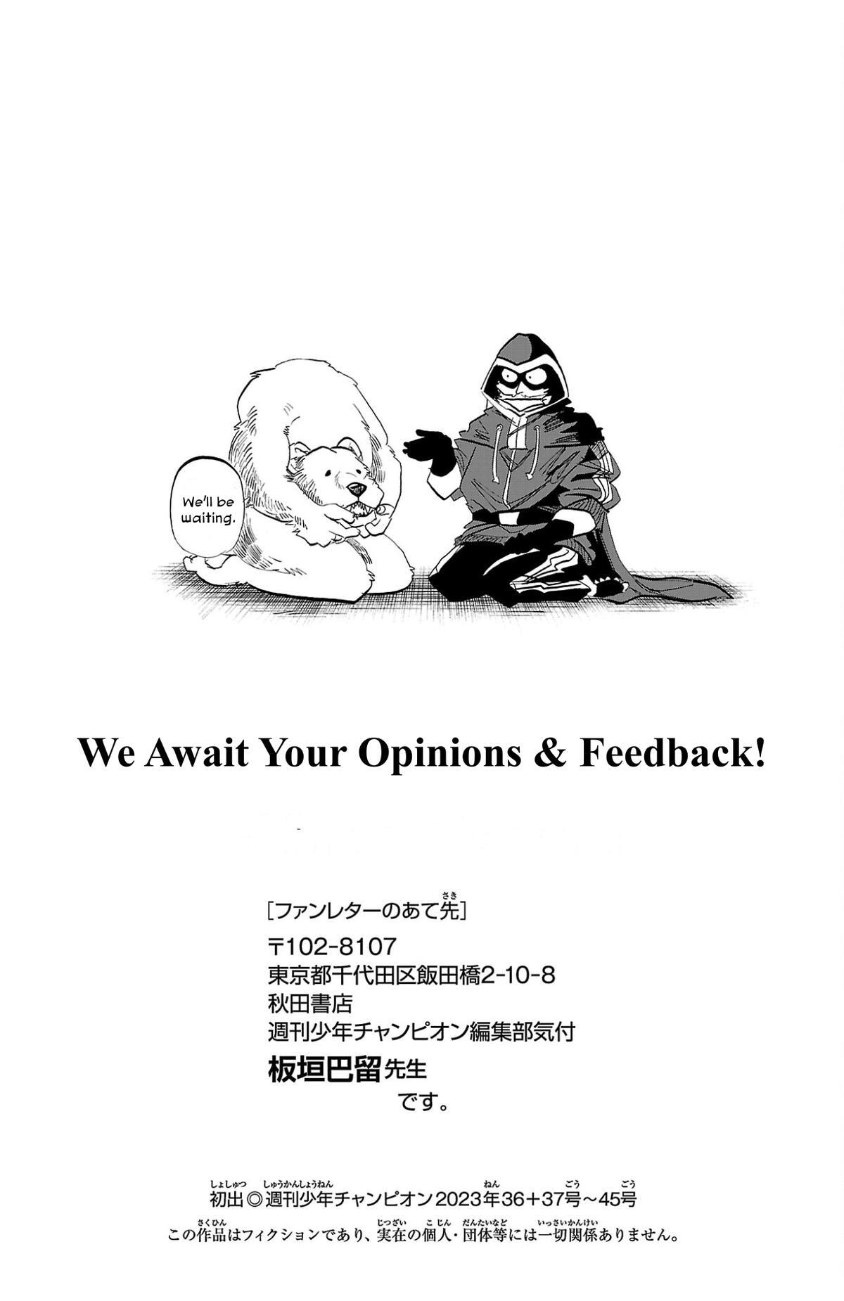 Read SANDA Manga Online