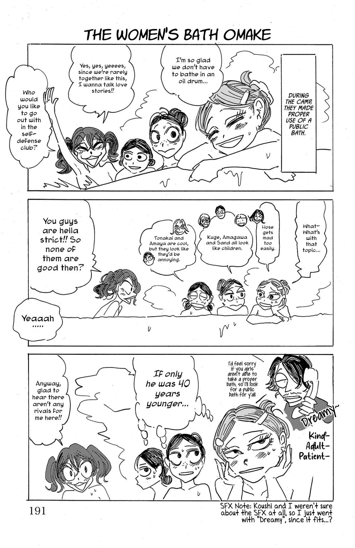 Read SANDA Manga Online