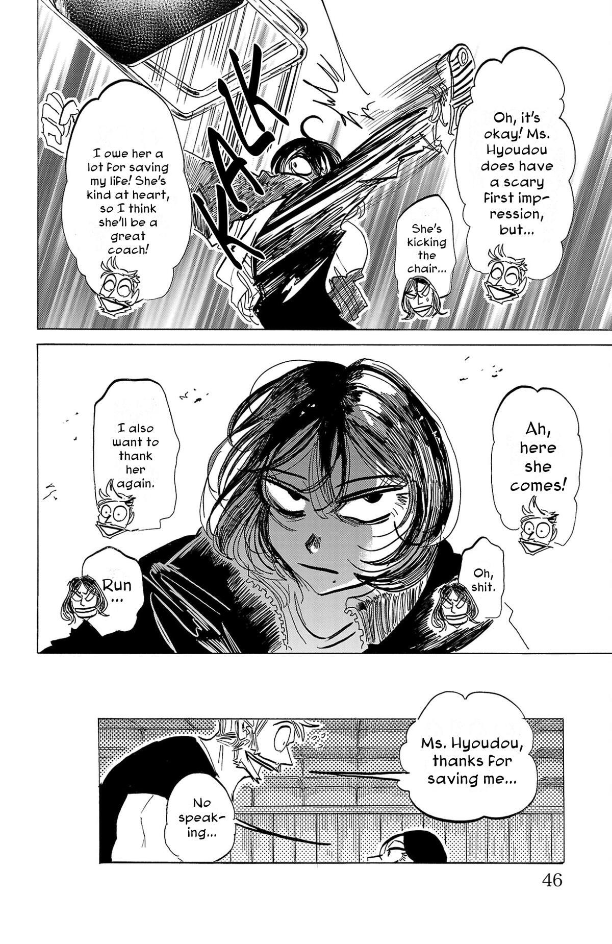 Read SANDA Manga Online