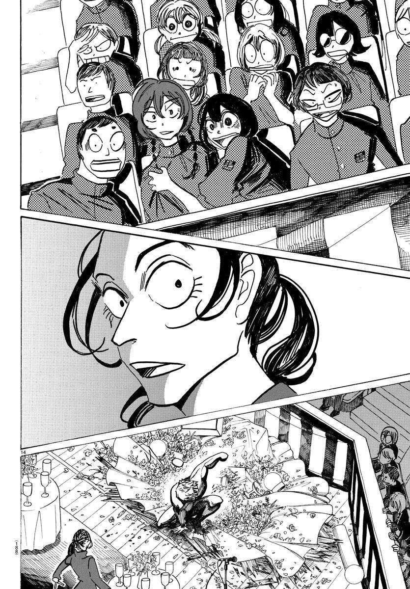 Read SANDA Manga Online