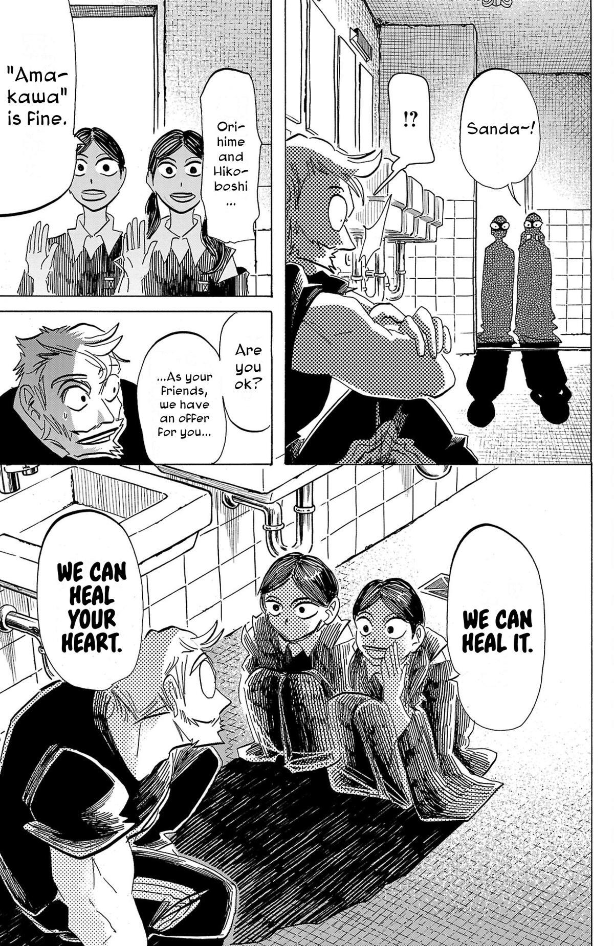 Read SANDA Manga Online