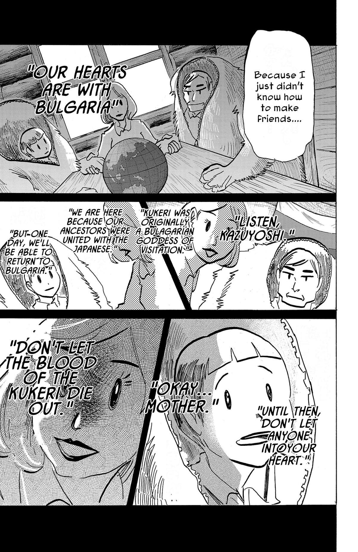 Read SANDA Manga Online