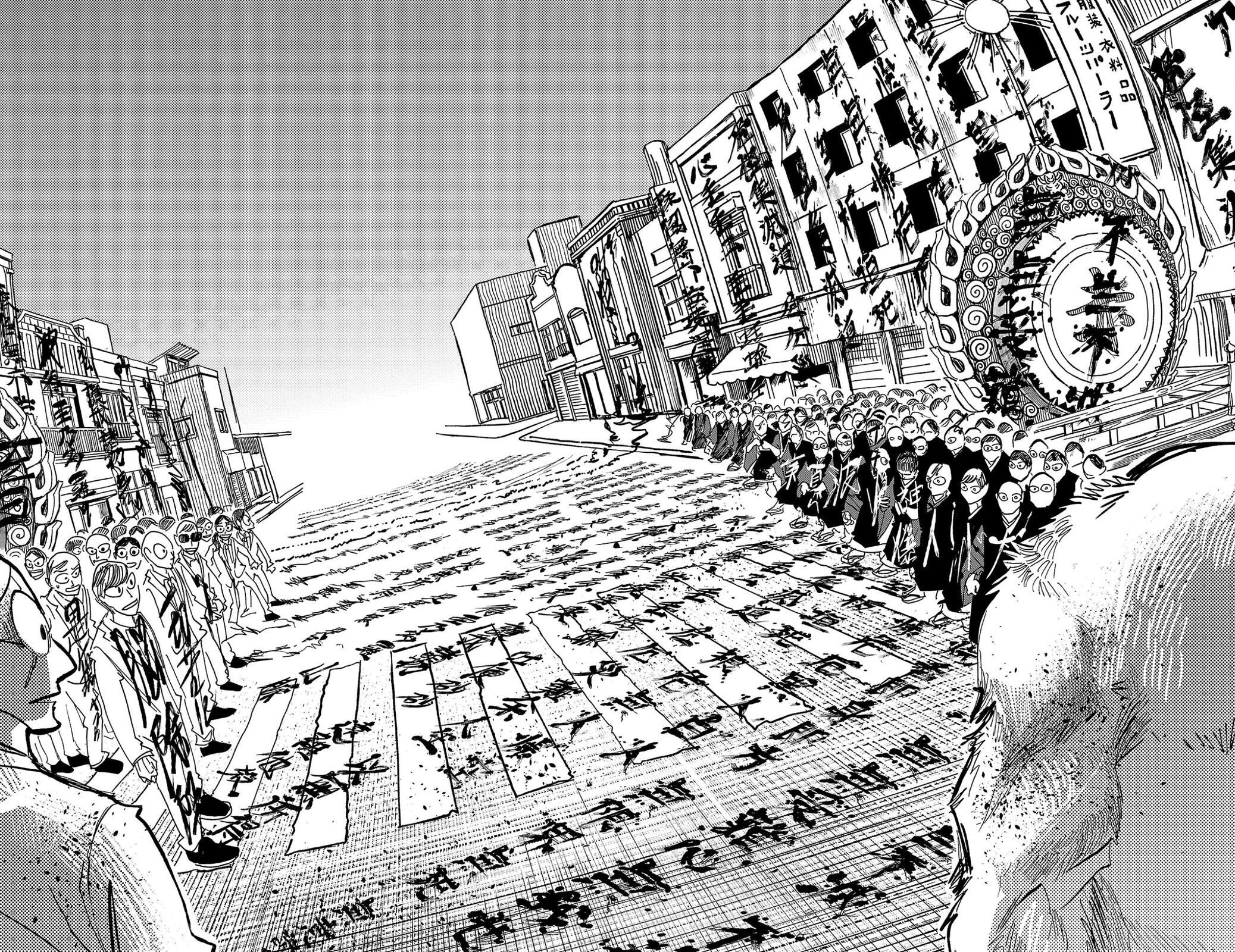 Read SANDA Manga Online