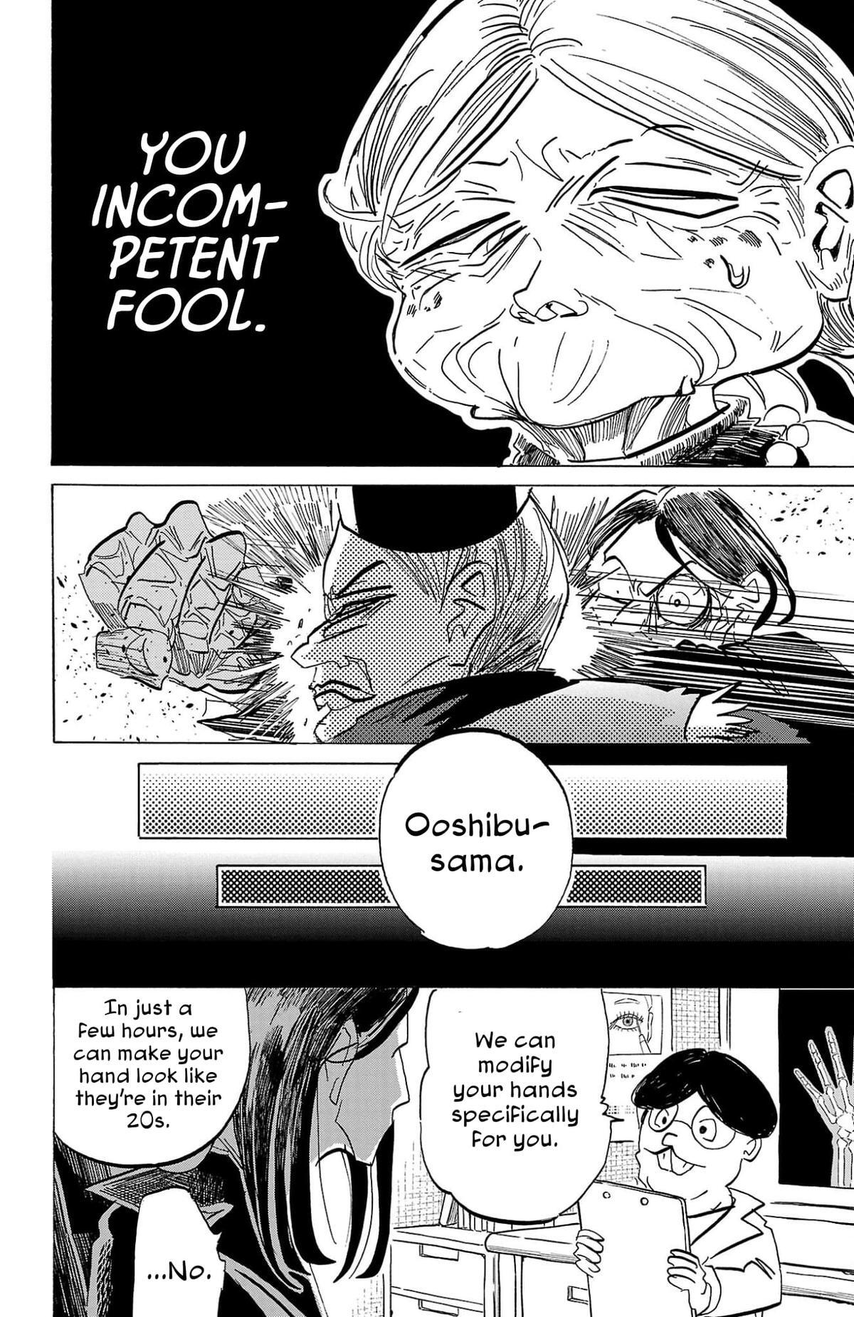 Read SANDA Manga Online