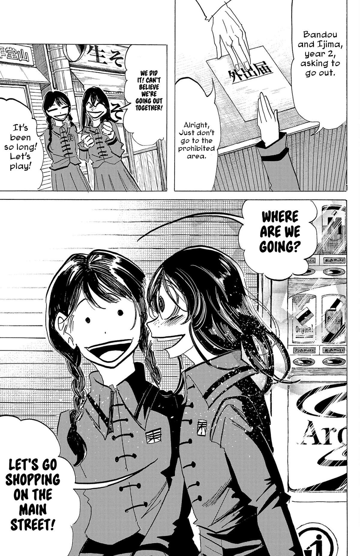 Read SANDA Manga Online