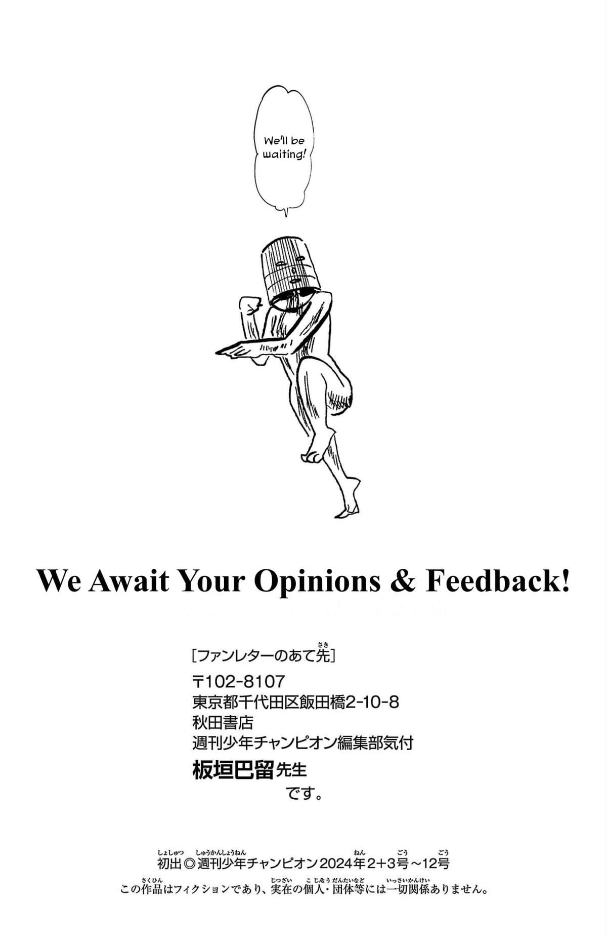Read SANDA Manga Online