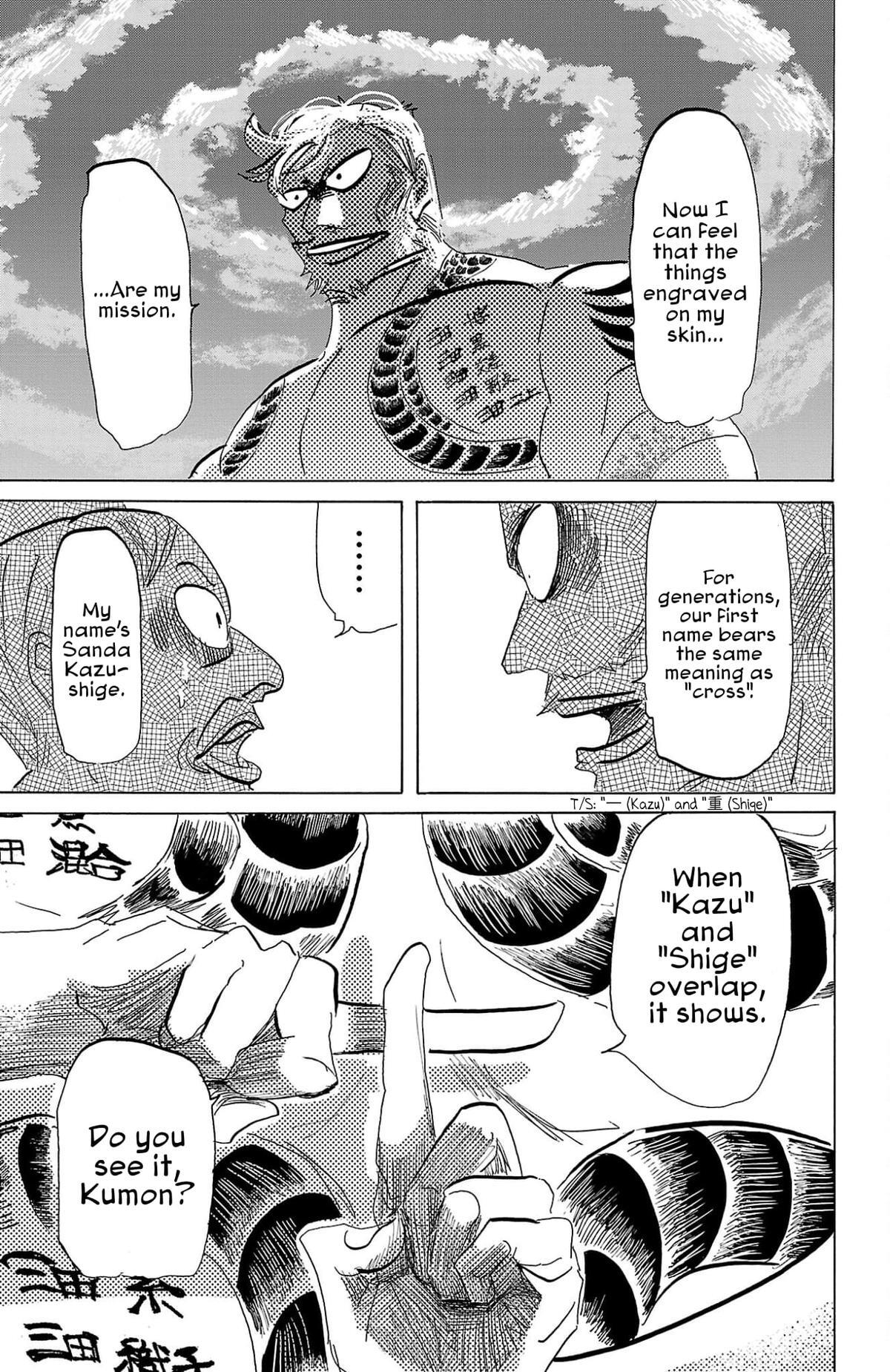 Read SANDA Manga Online