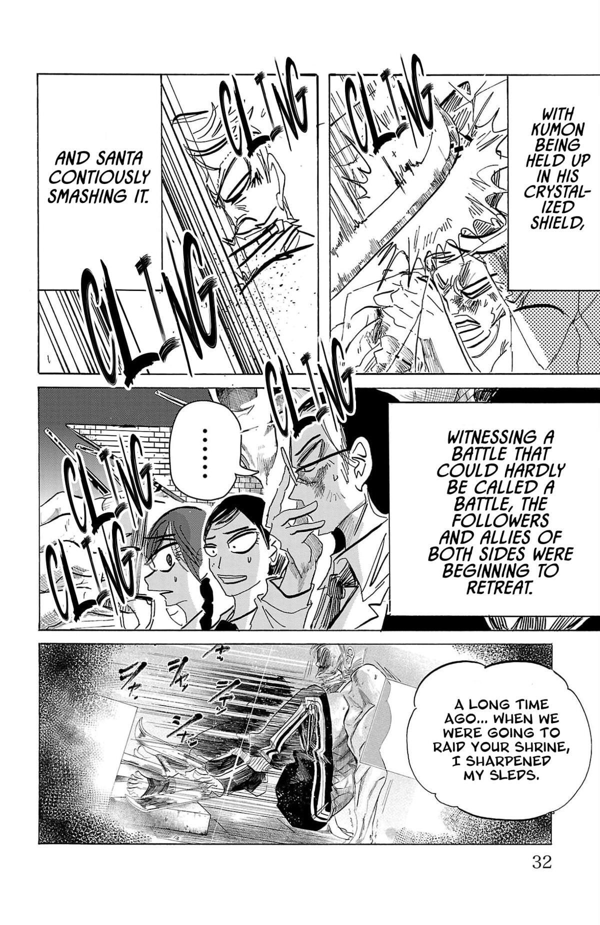 Read SANDA Manga Online
