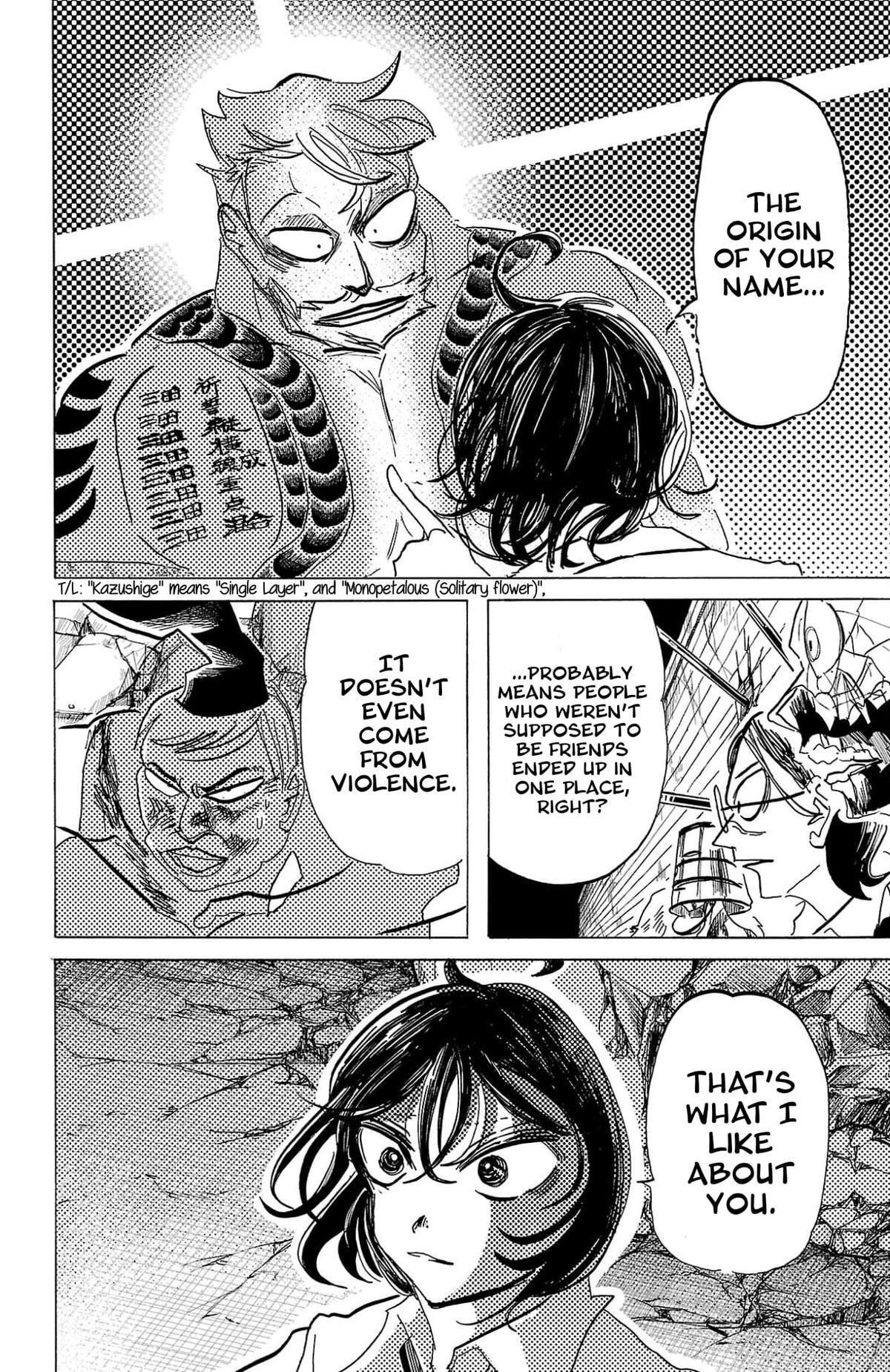 Read SANDA Manga Online