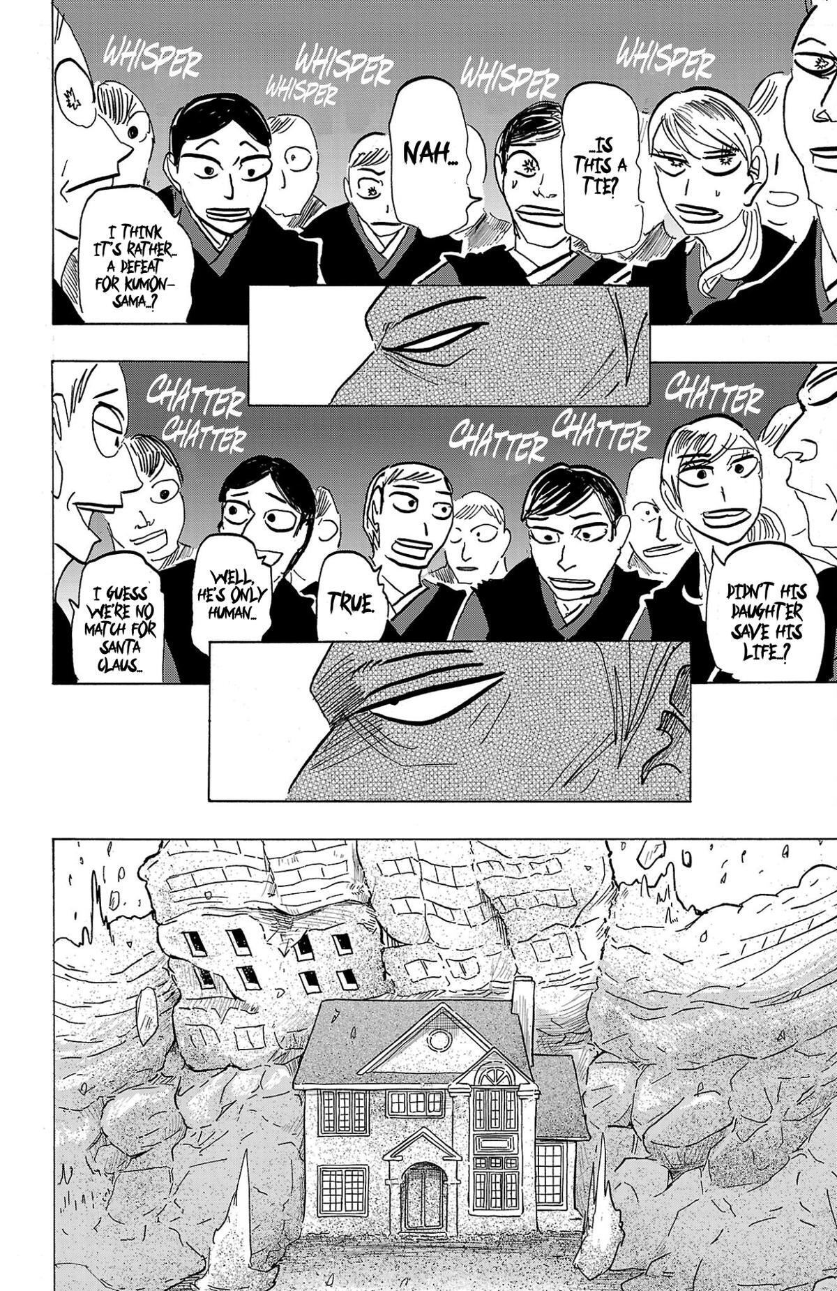 Read SANDA Manga Online