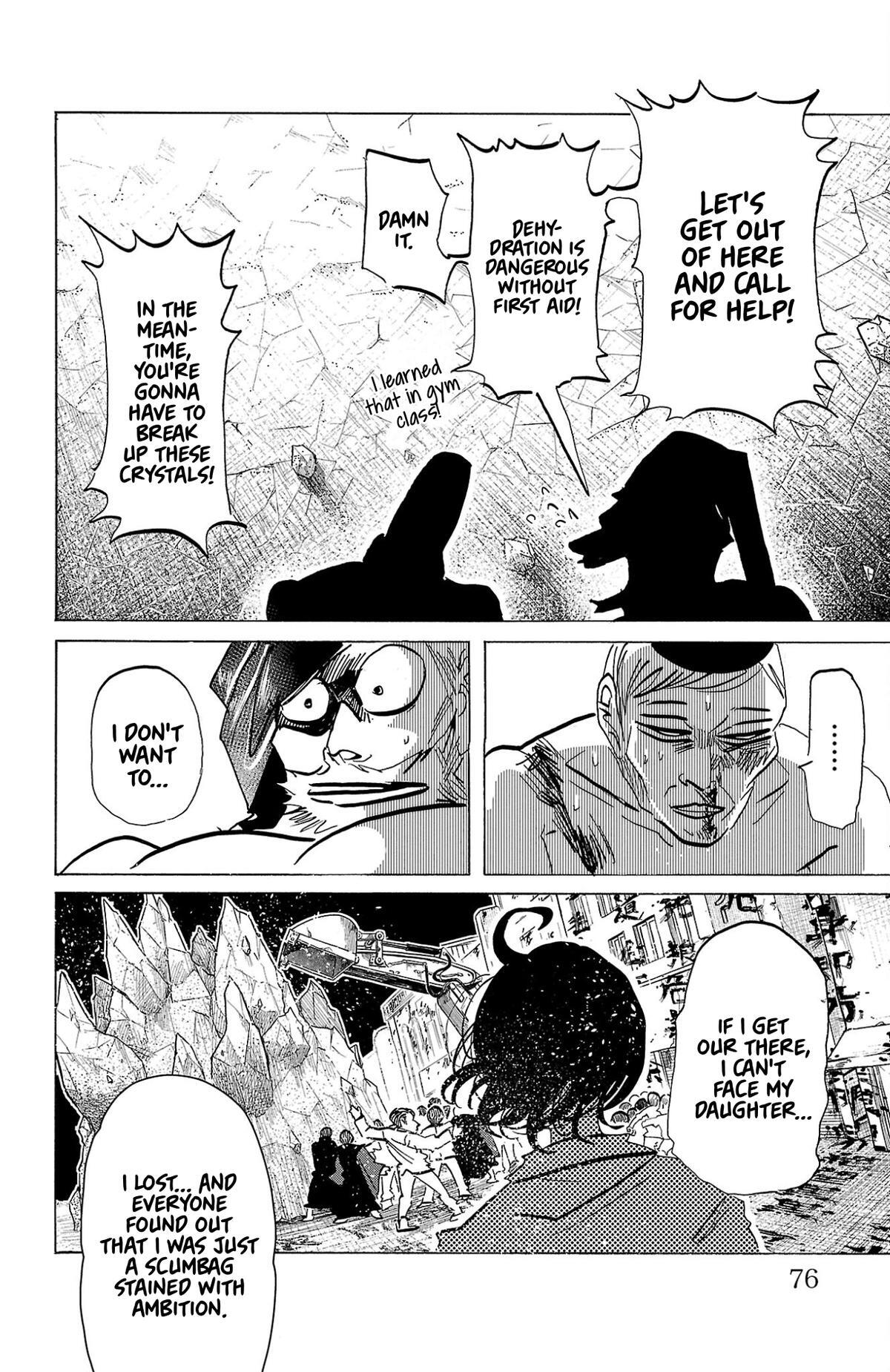 Read SANDA Manga Online