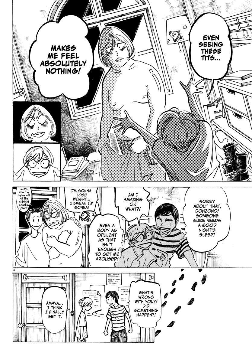 Read SANDA Manga Online