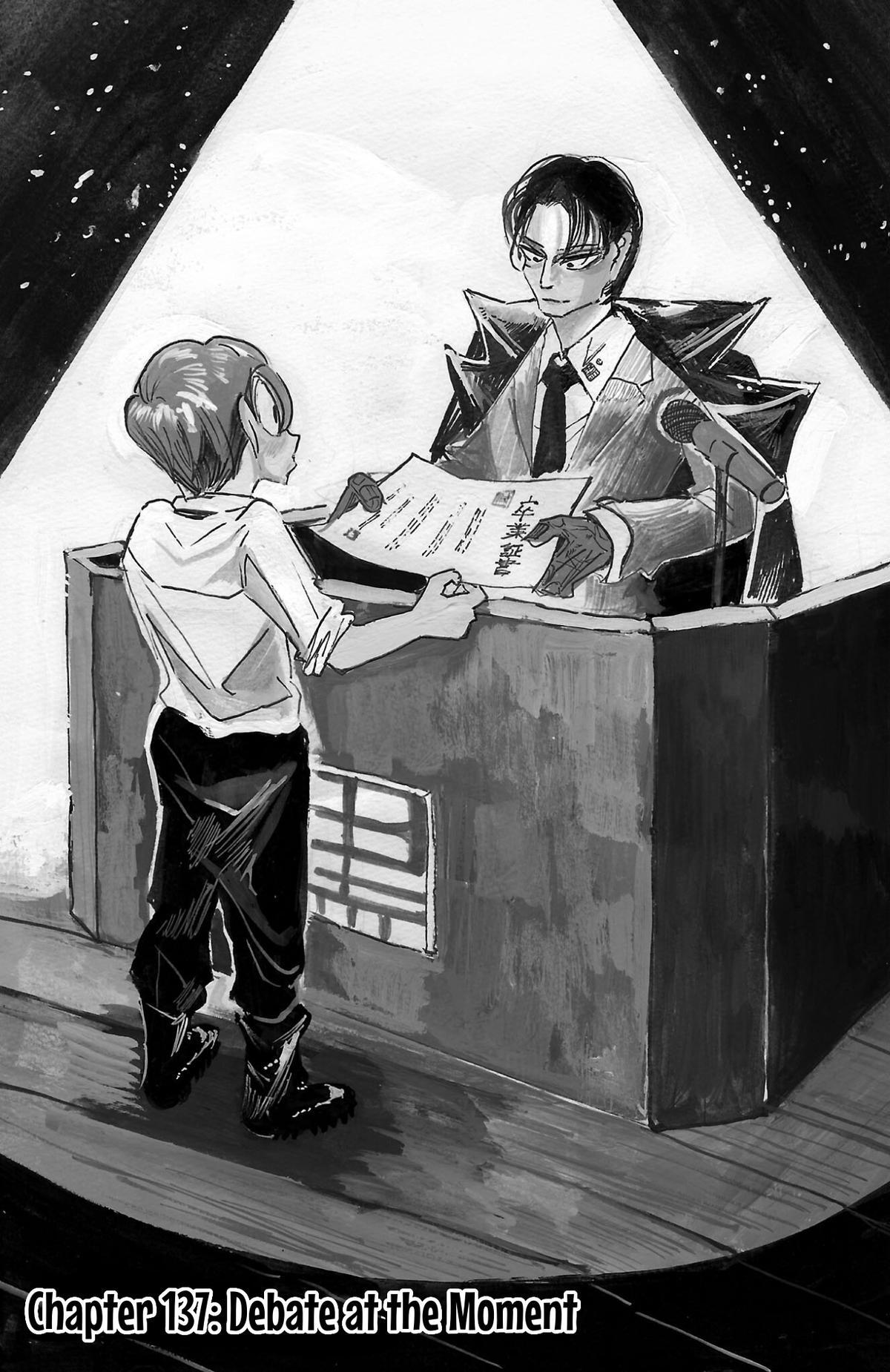 Read SANDA Manga Online