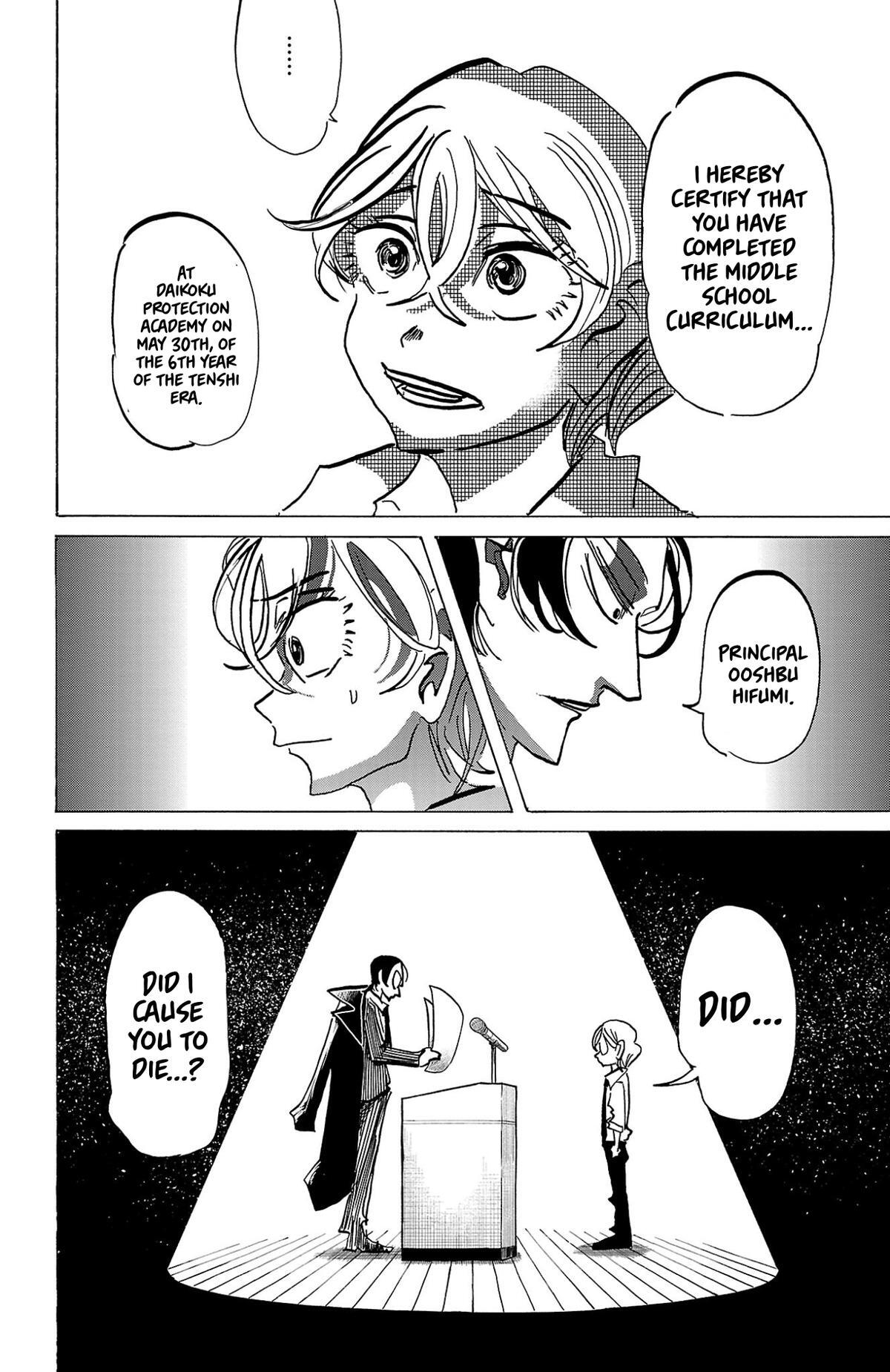 Read SANDA Manga Online