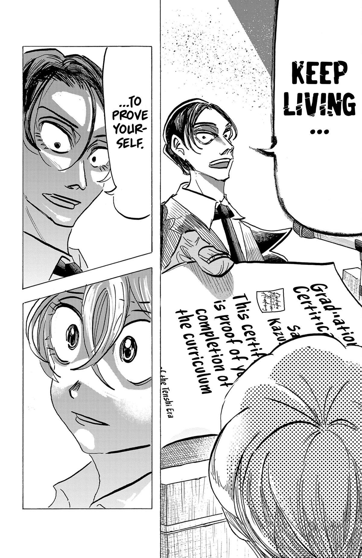 Read SANDA Manga Online