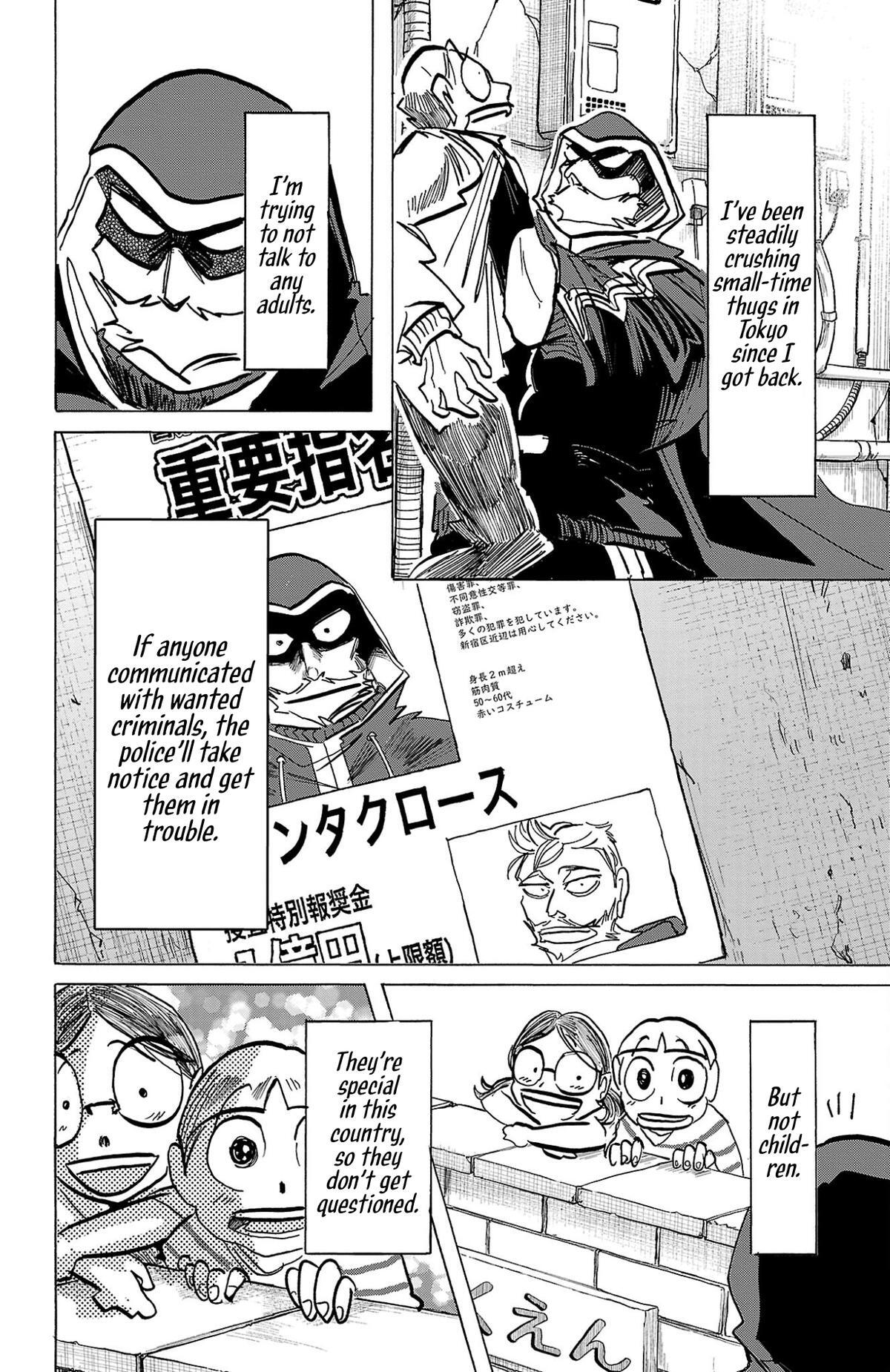 Read SANDA Manga Online