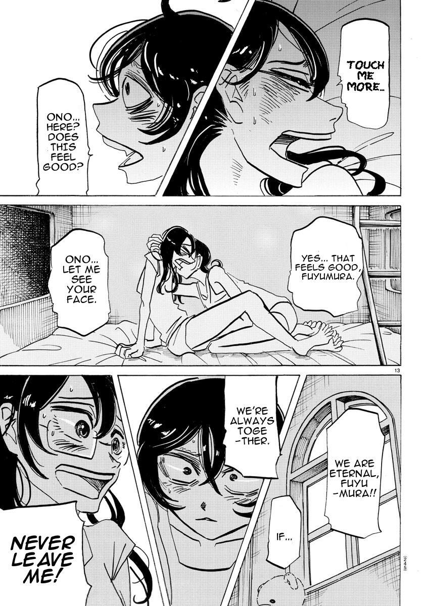 Read SANDA Manga Online