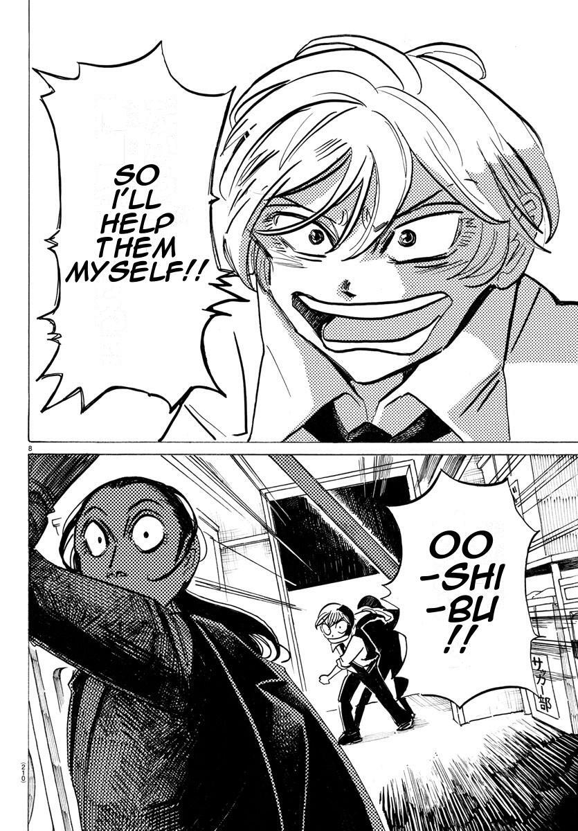 Read SANDA Manga Online