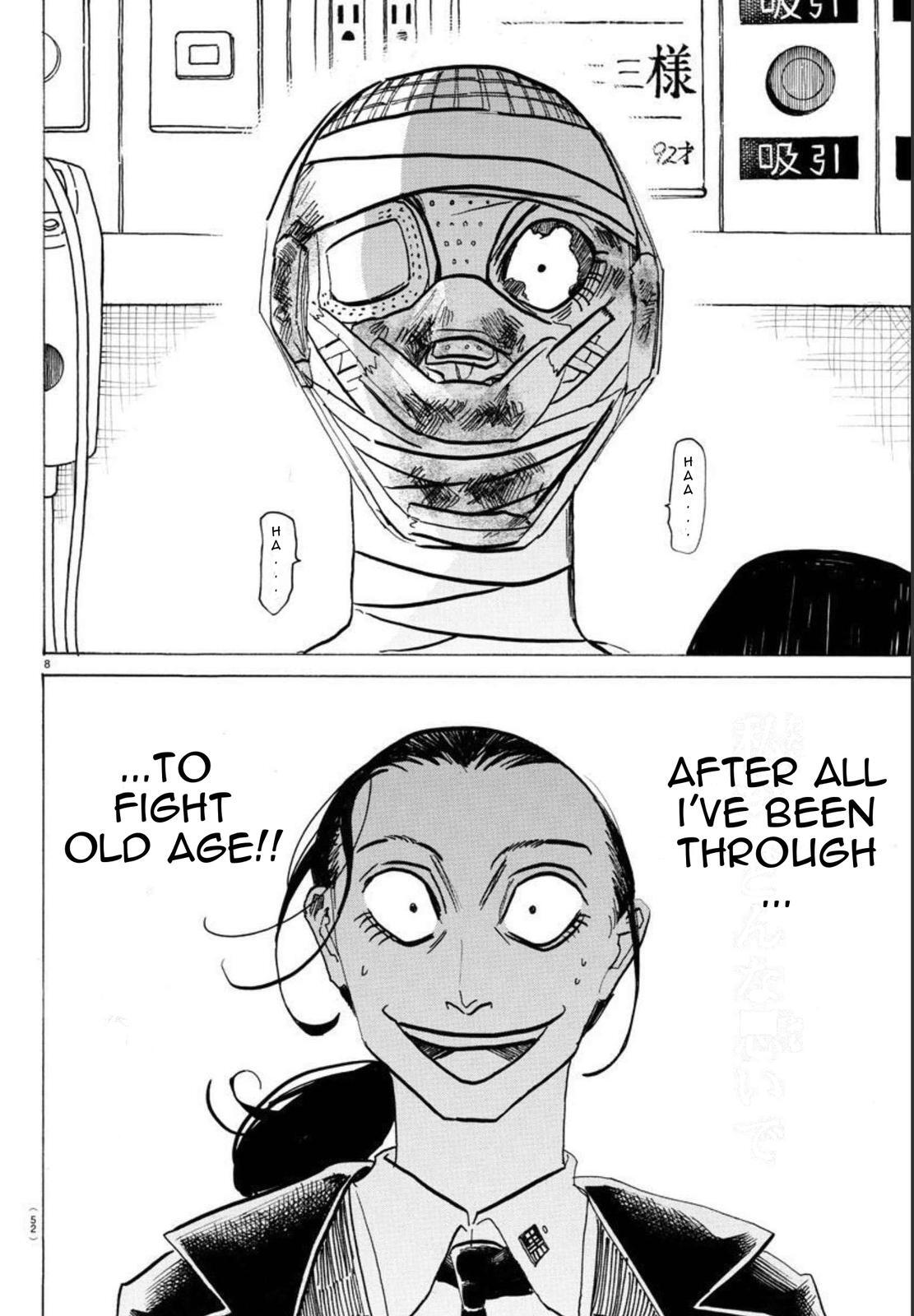 Read SANDA Manga Online