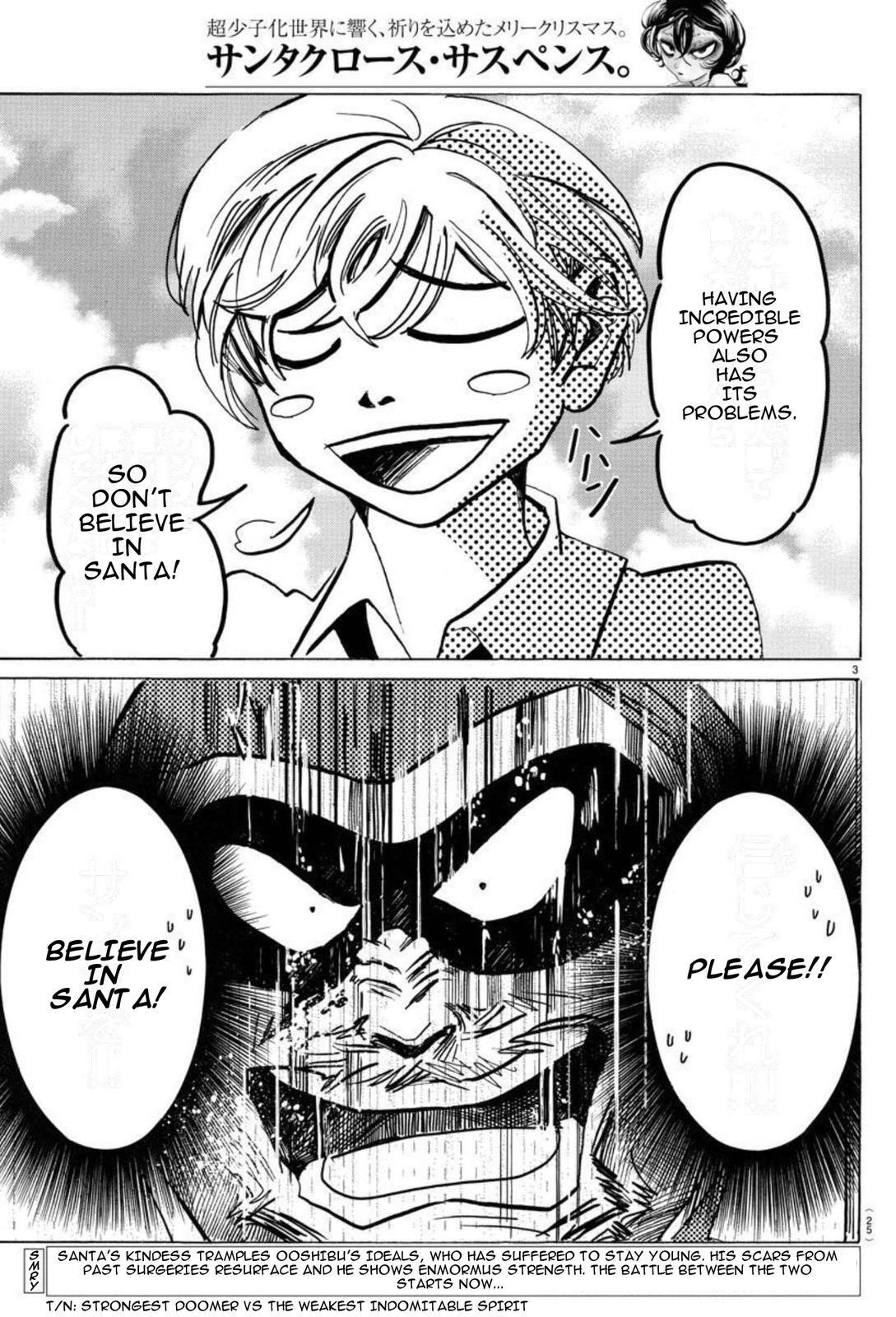 Read SANDA Manga Online