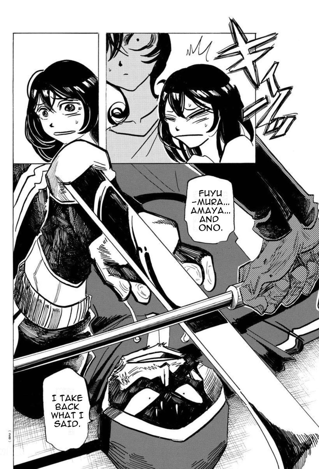 Read SANDA Manga Online