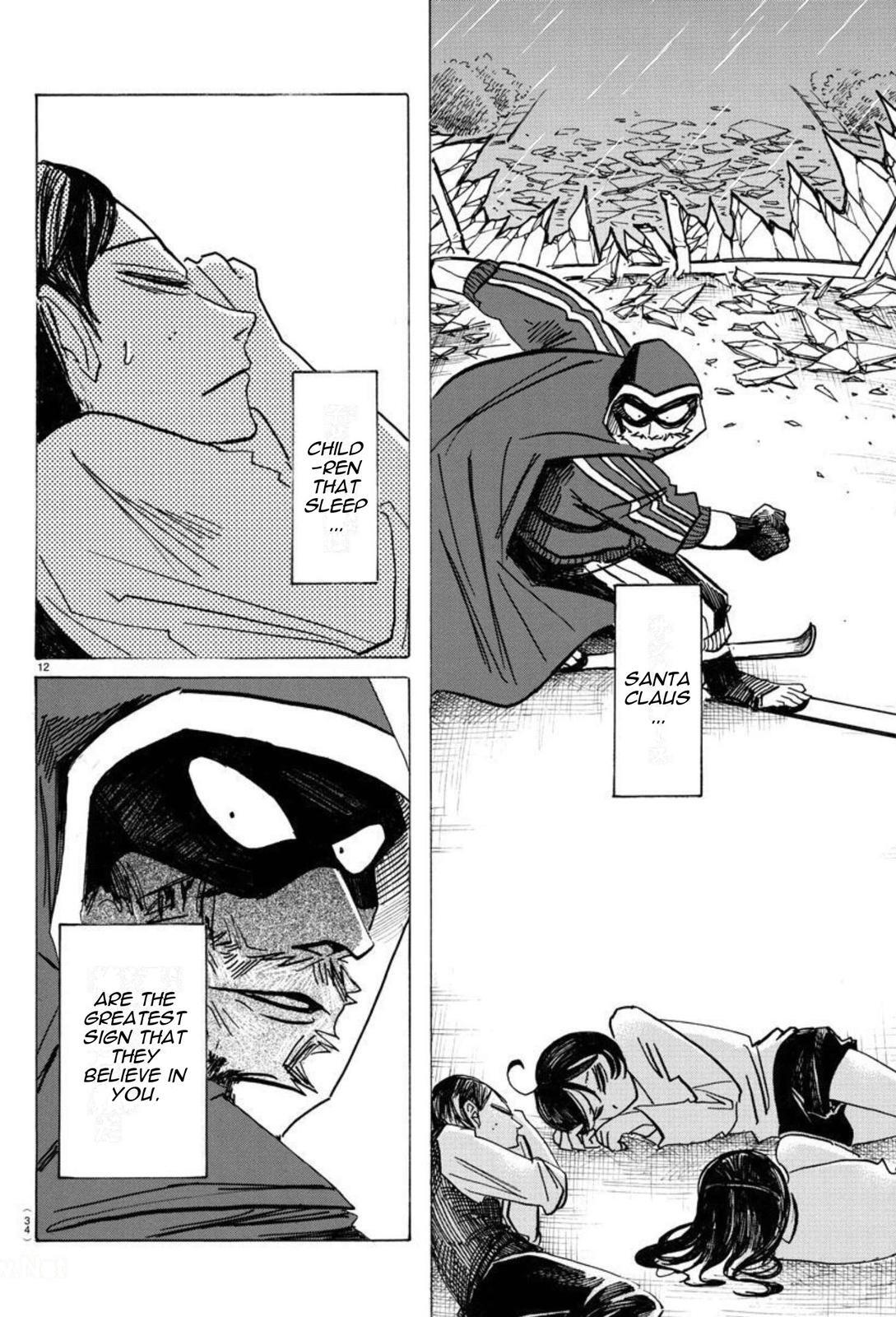 Read SANDA Manga Online