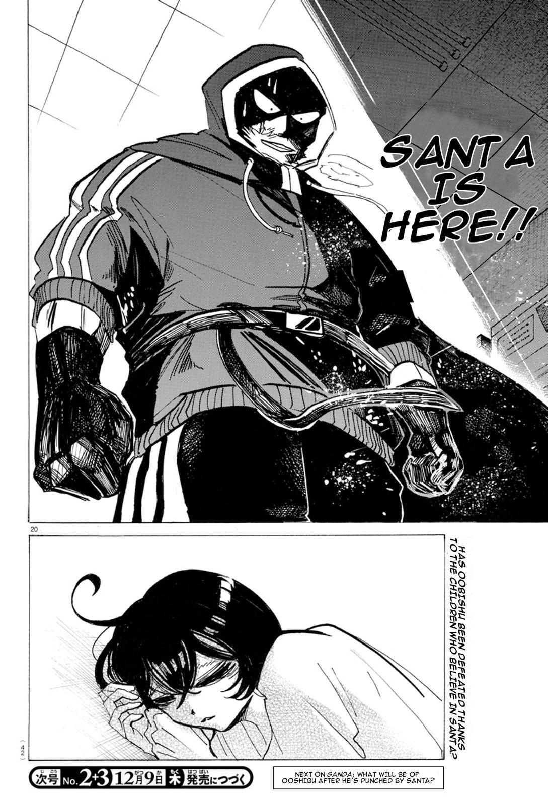 Read SANDA Manga Online