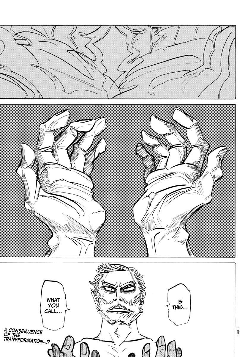 Read SANDA Manga Online