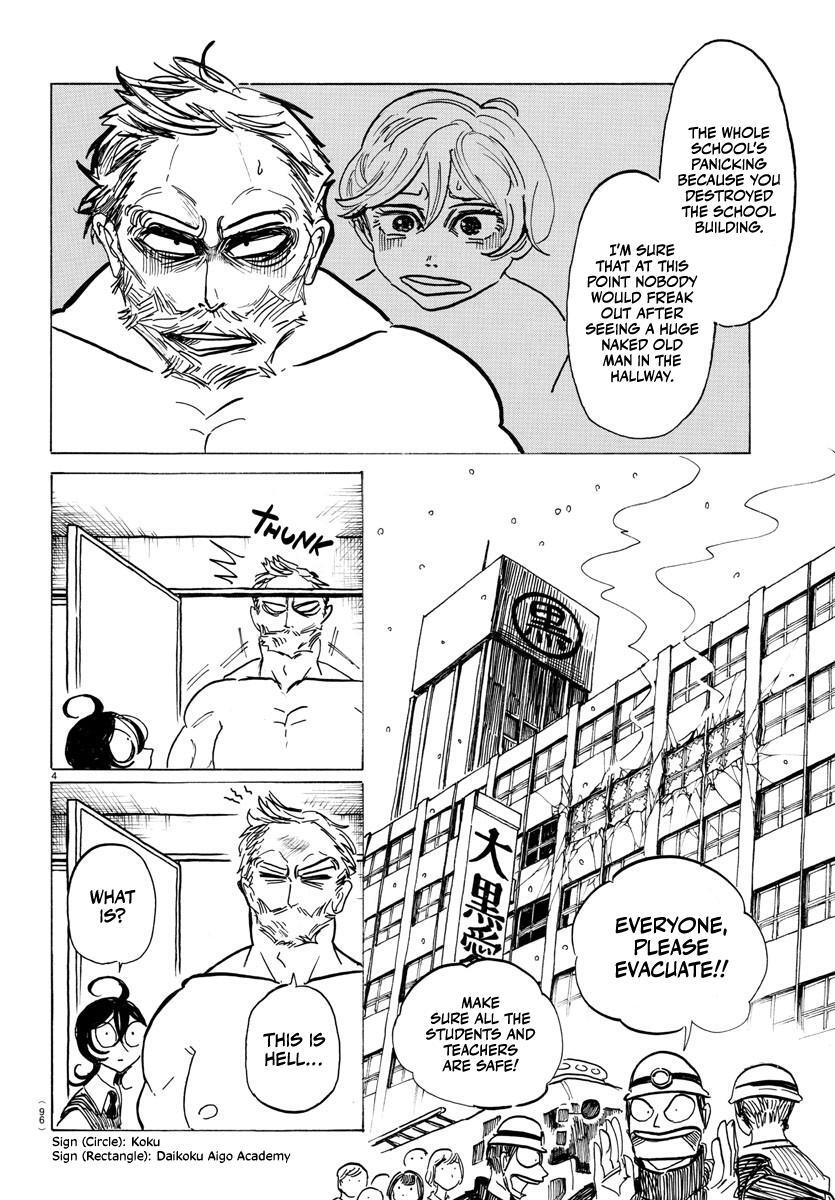 Read SANDA Manga Online