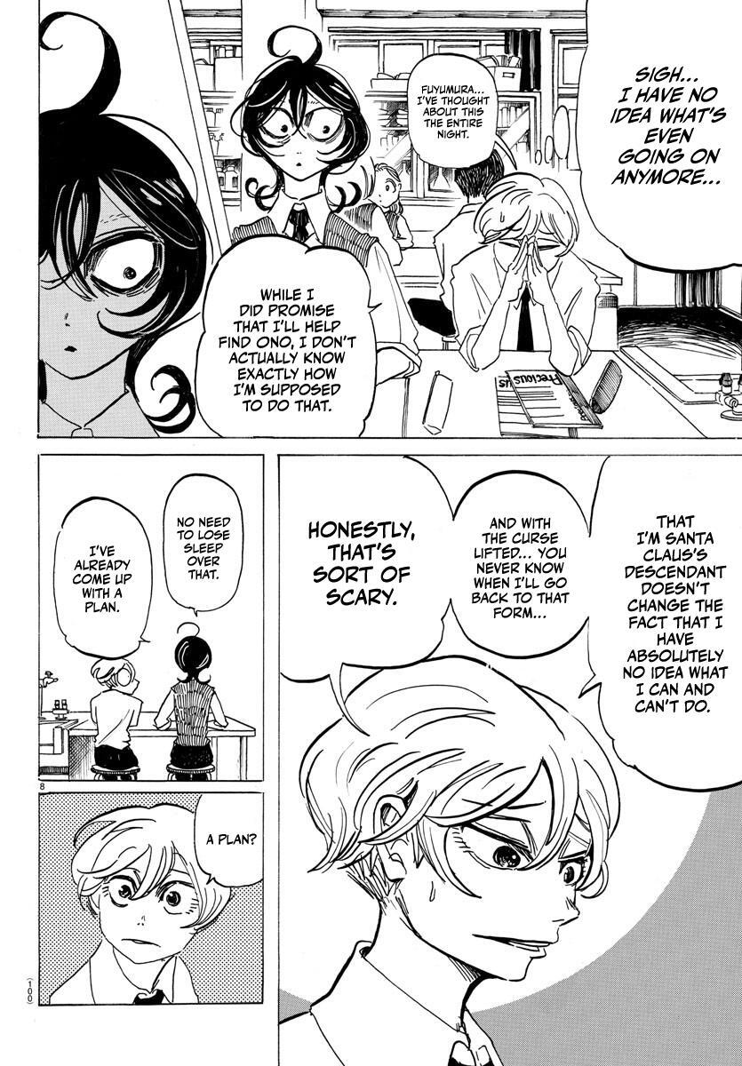 Read SANDA Manga Online