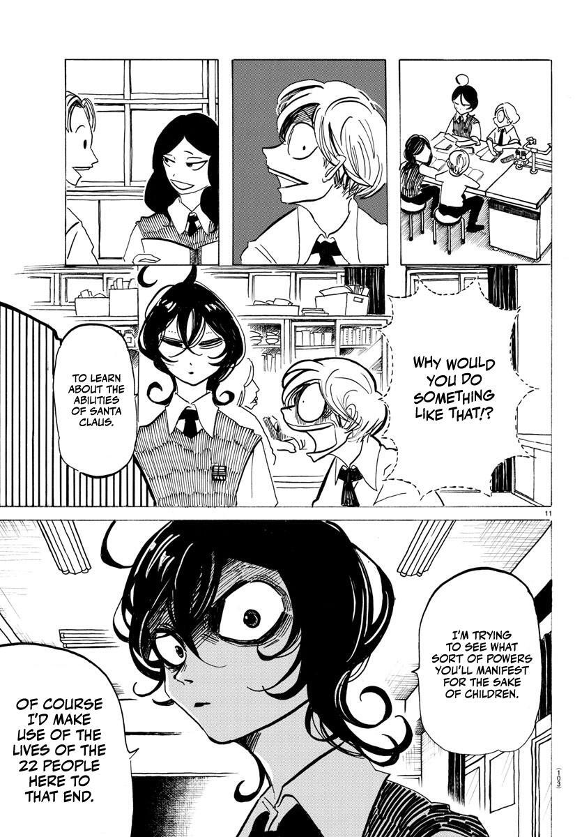 Read SANDA Manga Online