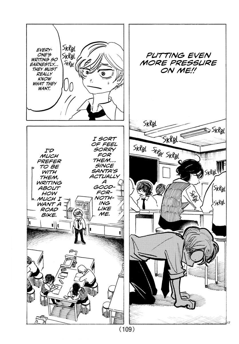 Read SANDA Manga Online