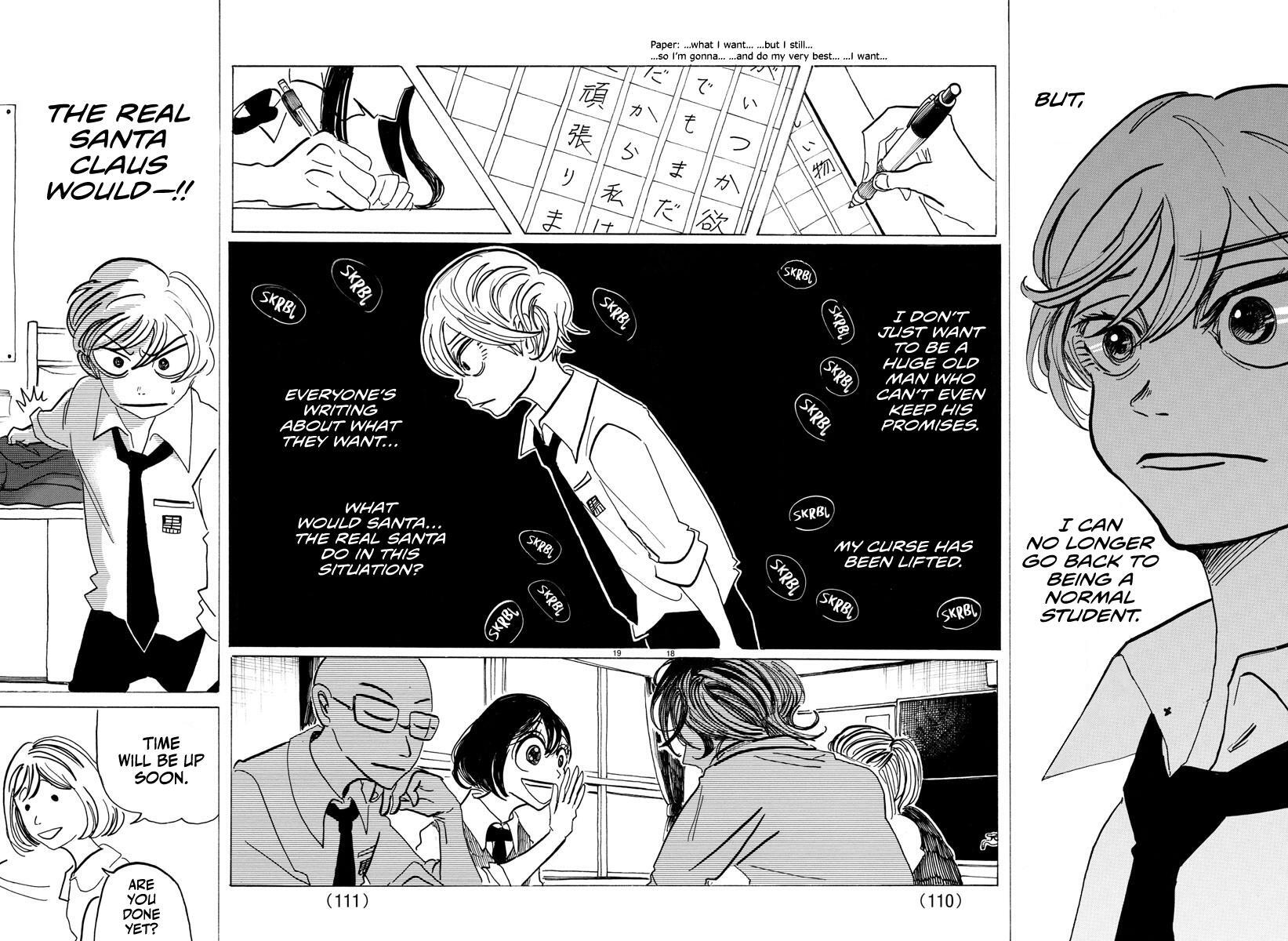 Read SANDA Manga Online