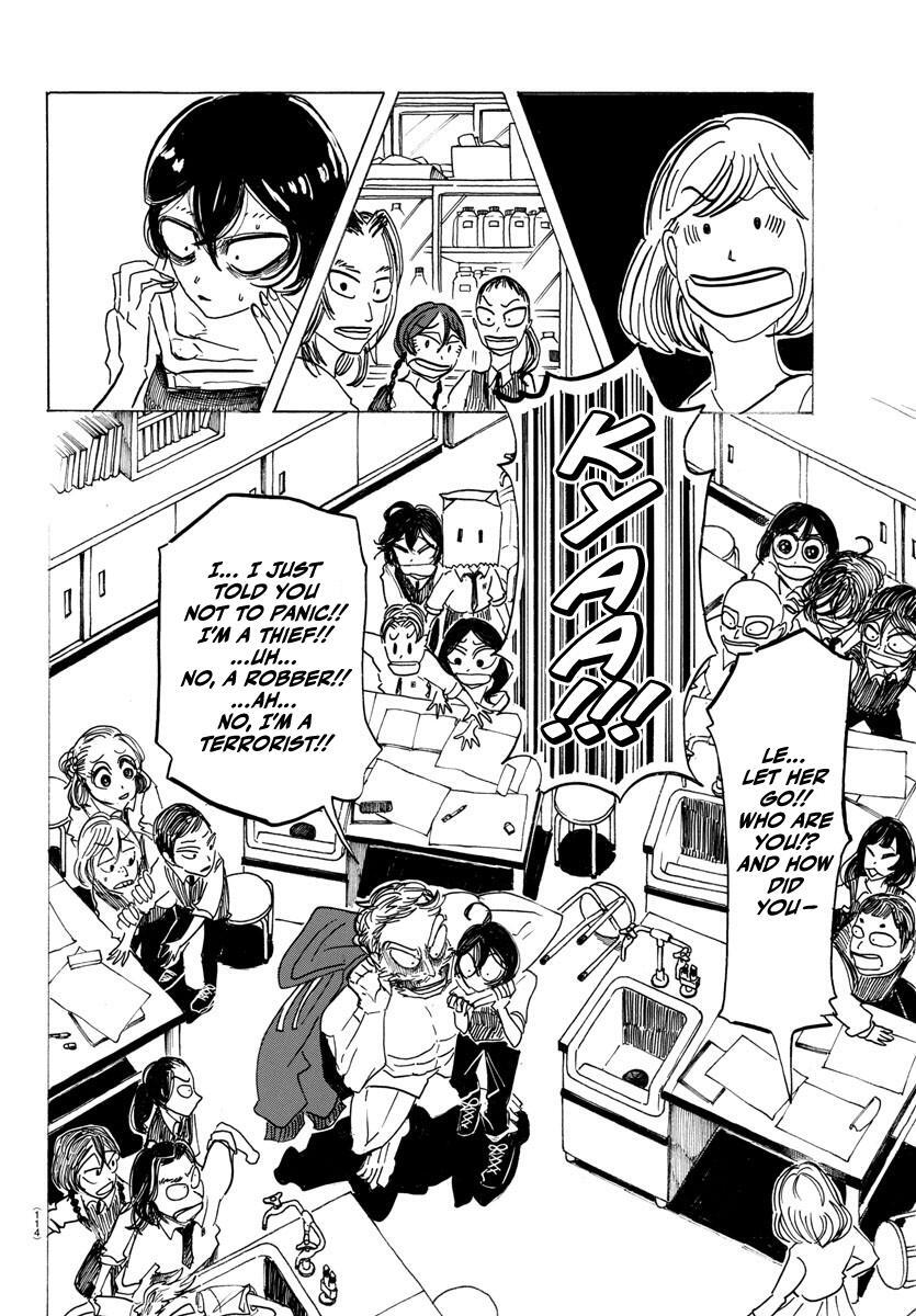 Read SANDA Manga Online