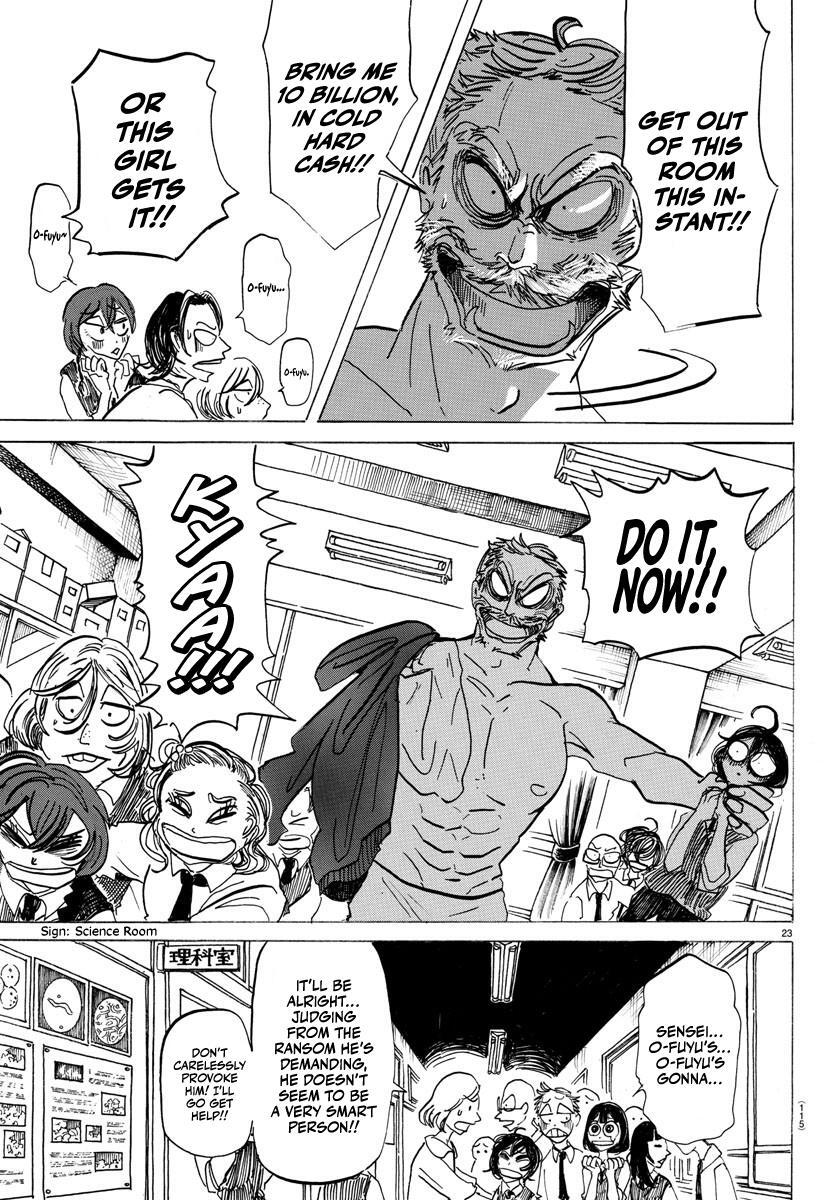 Read SANDA Manga Online