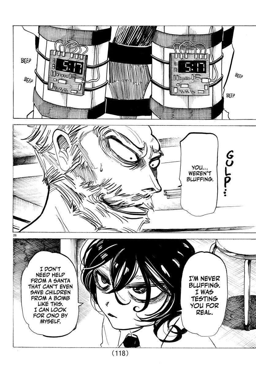 Read SANDA Manga Online
