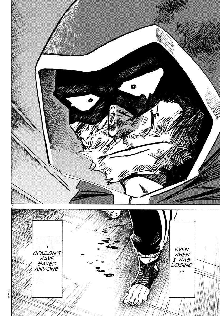 Read SANDA Manga Online