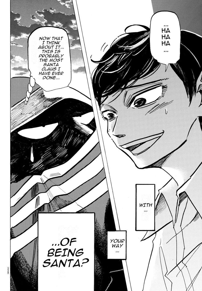 Read SANDA Manga Online