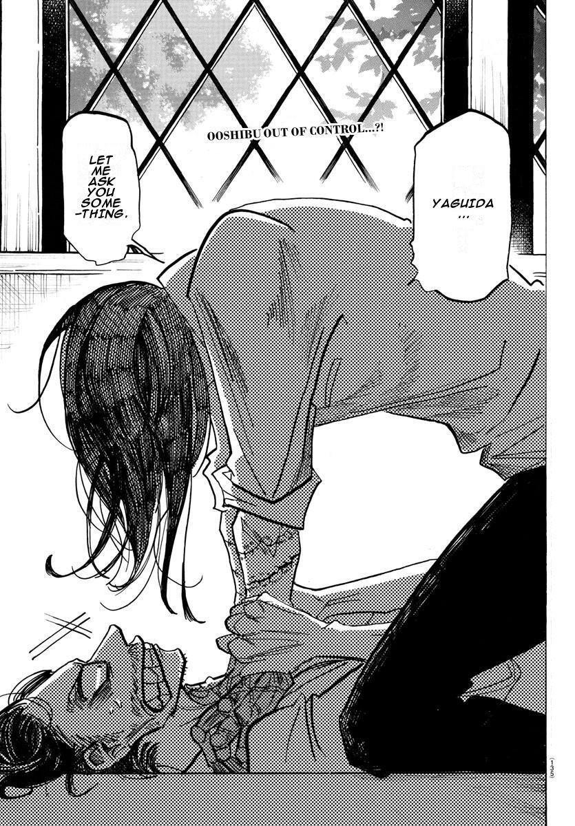 Read SANDA Manga Online