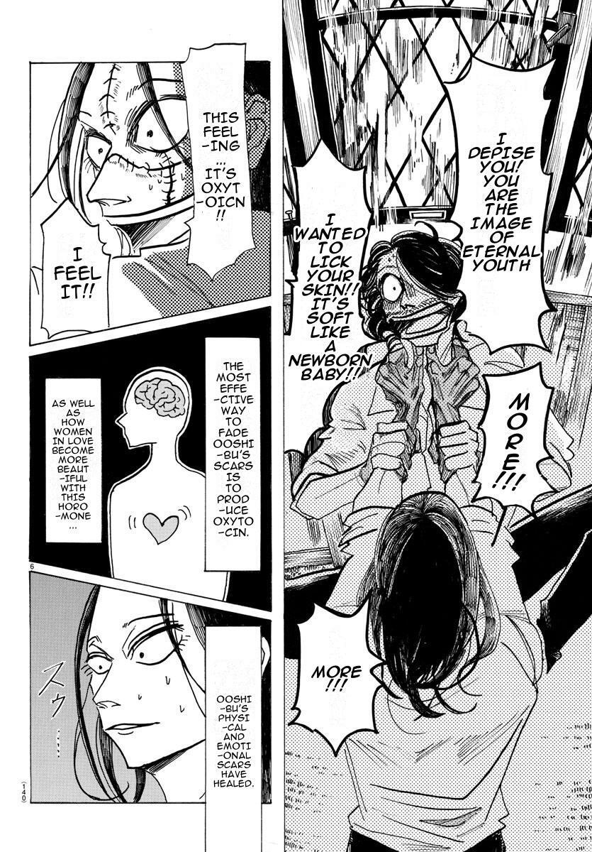 Read SANDA Manga Online