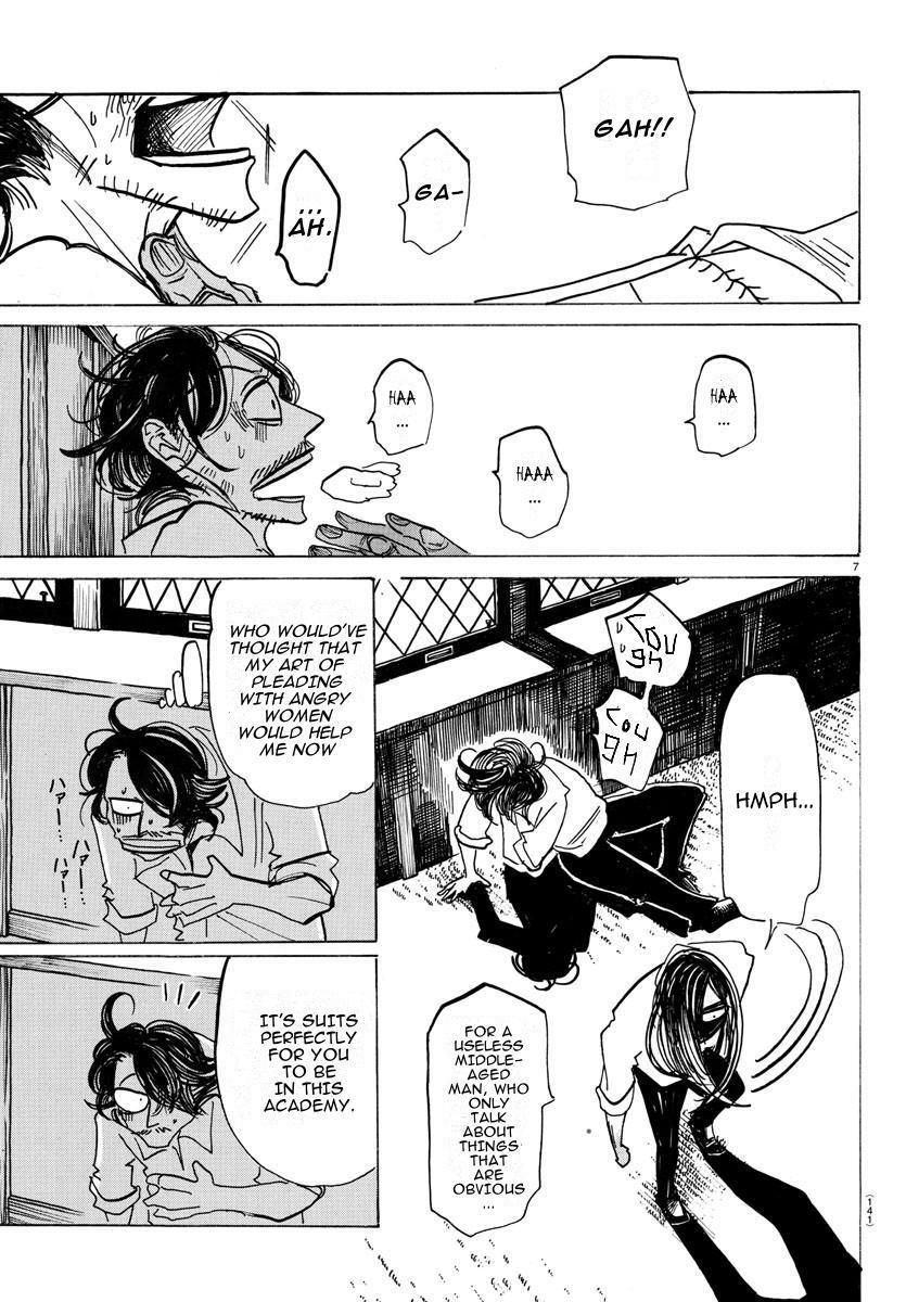 Read SANDA Manga Online
