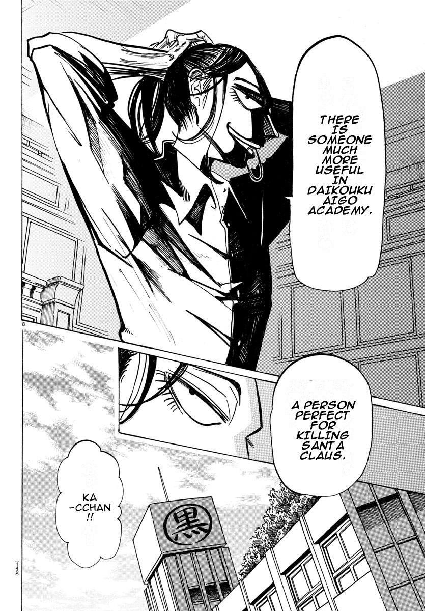 Read SANDA Manga Online