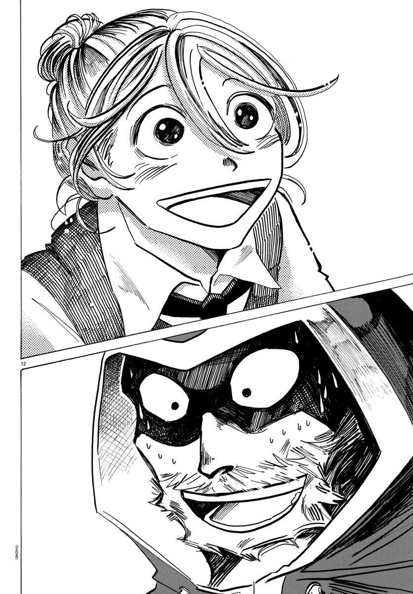 Read SANDA Manga Online