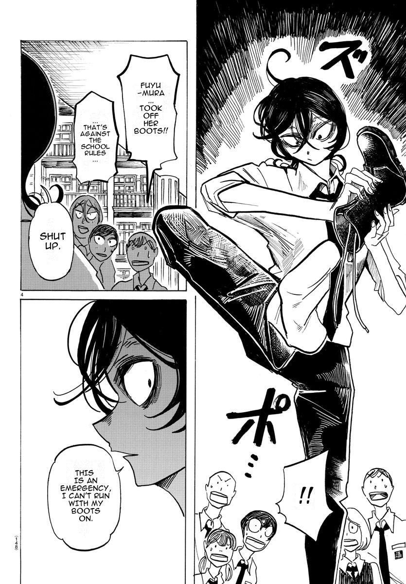 Read SANDA Manga Online