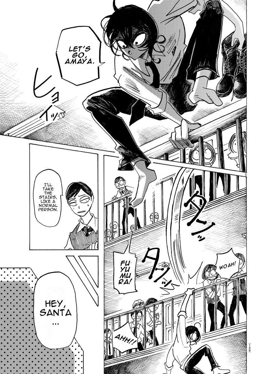 Read SANDA Manga Online