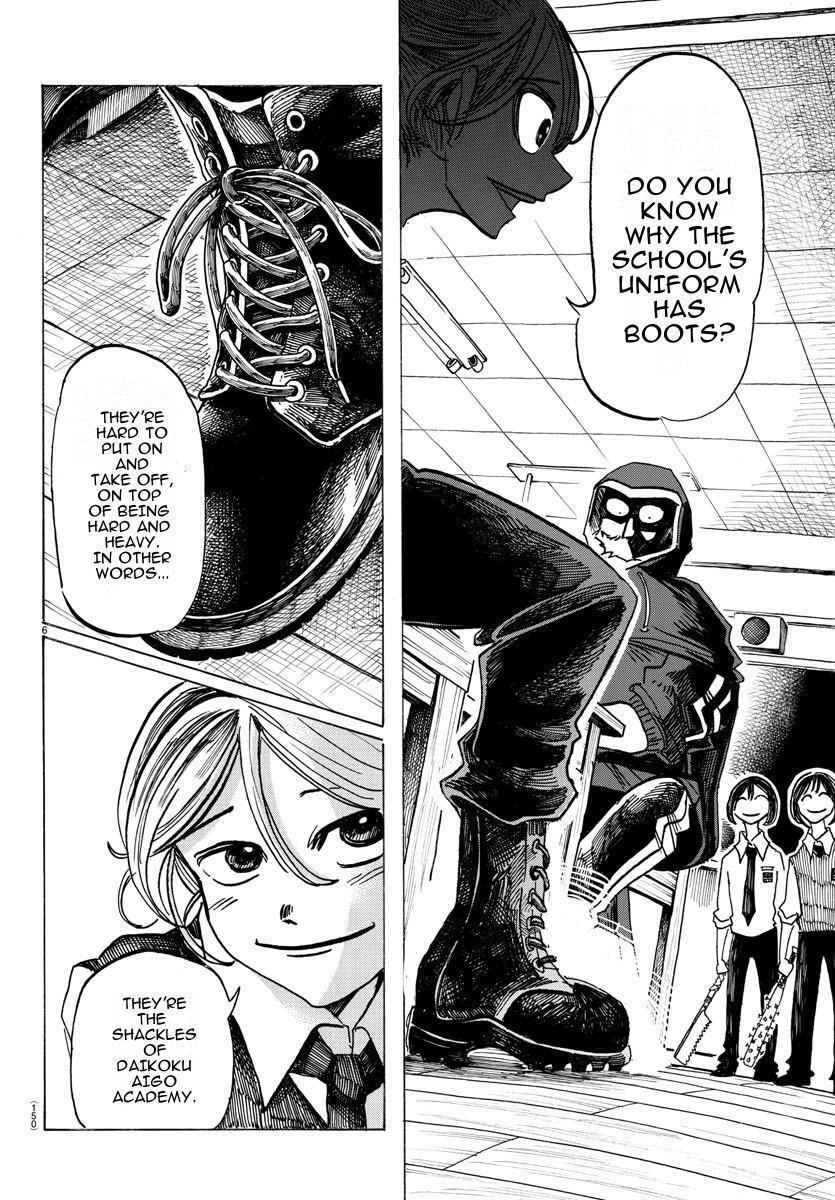 Read SANDA Manga Online